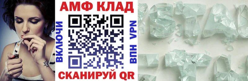 Amphetamine 98%  закладки  Устюжна 