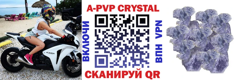 Альфа ПВП мука Устюжна
