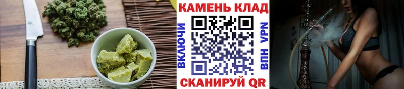 Еда ТГК конопля  Устюжна 
