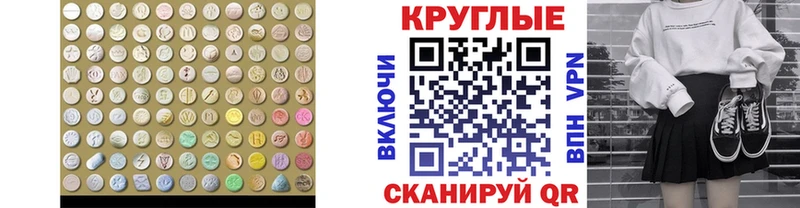Экстази TESLA  Устюжна 