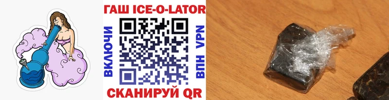 ГАШИШ 40% ТГК  где купить   Устюжна 