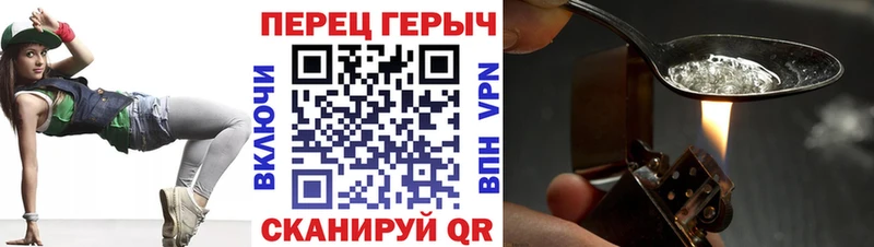 Героин герыч  Устюжна 