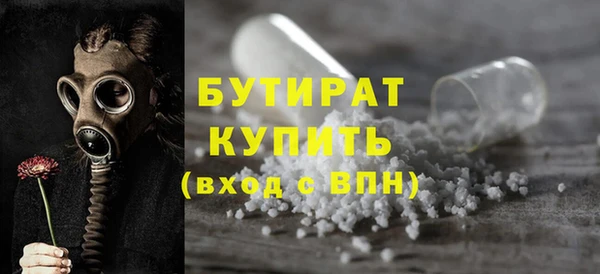 синтетический гашиш Абинск