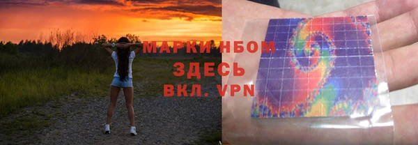 синтетический гашиш Абинск