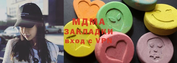 прущий лед Абаза