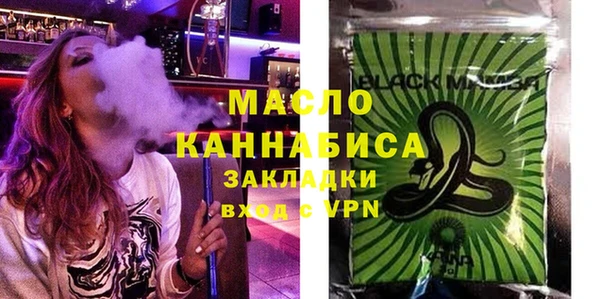 синтетический гашиш Абинск