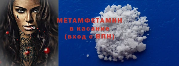 кокс Абдулино