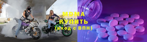 прущий лед Абаза