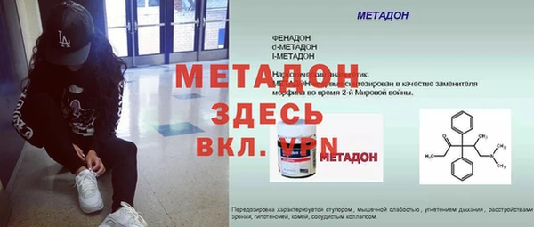 кокс Абдулино
