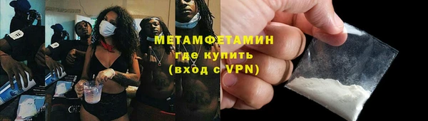 кокс Абдулино