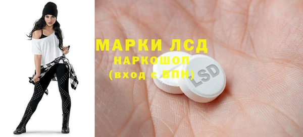 бутик Алексин
