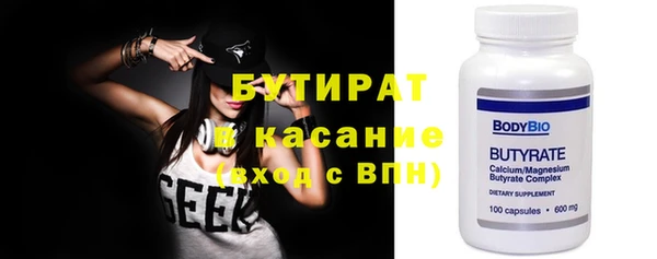 прущий лед Абаза
