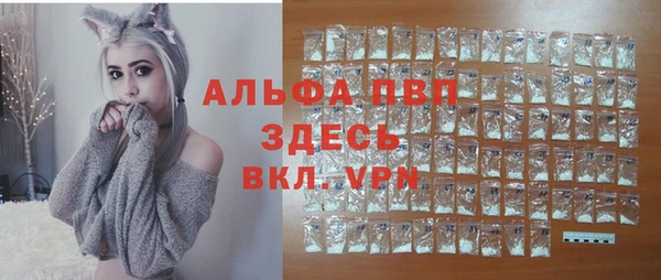 бутик Алексин