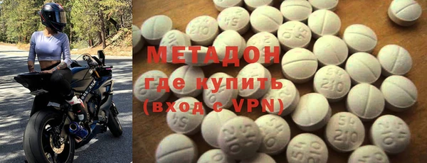 синтетический гашиш Абинск