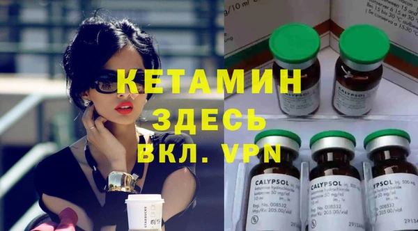синтетический гашиш Абинск