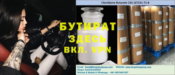 прущий лед Абаза