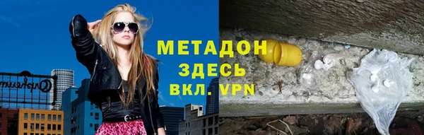 бутик Алексин