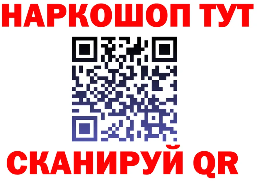 АМФ VHQ вход мориарти МЕГА Устюжна