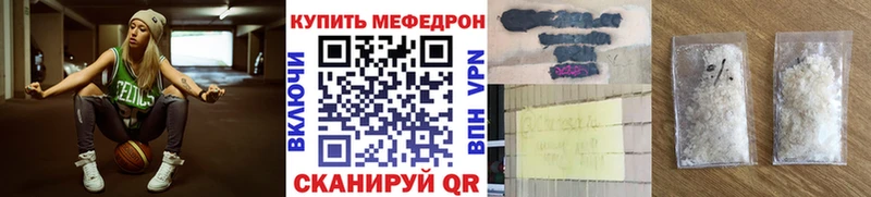 Меф мяу мяу кристаллы Устюжна