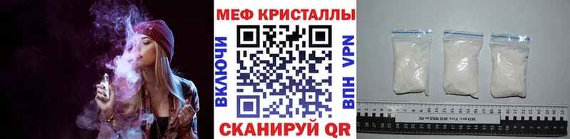 хочу наркоту  Устюжна  Меф мука 