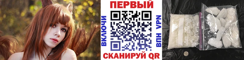 купить   Устюжна  Метамфетамин витя 