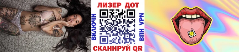 площадка как зайти Устюжна Марки 25I-NBOMe 1500мкг